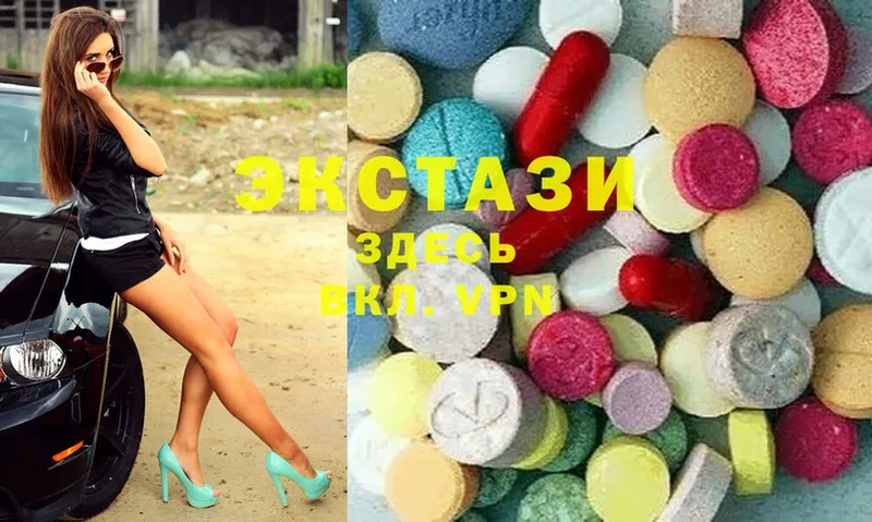 Ecstasy XTC  Петухово 